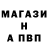 Амфетамин Розовый Oleh Hastov